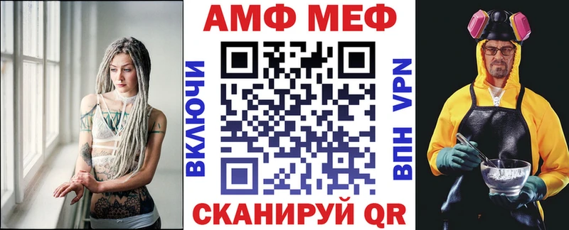 АМФ 97%  Чудово 