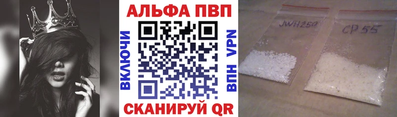 Альфа ПВП крисы CK  omg зеркало  Чудово 