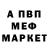Метадон кристалл MessiahStudios