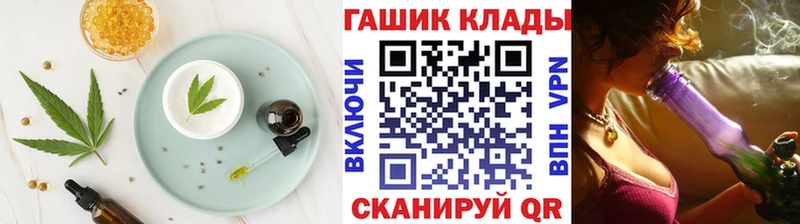 Печенье с ТГК марихуана Чудово