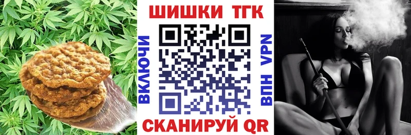 кракен зеркало  Чудово  Canna-Cookies марихуана  наркота 