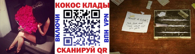 КОКАИН Эквадор  Чудово 