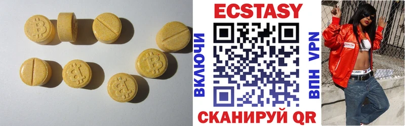 Ecstasy louis Vuitton  как найти   Чудово 