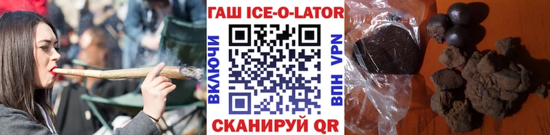 наркота Чудово нарко площадка как зайти ГАШИШ индика сатива