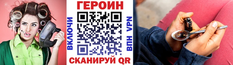 ГЕРОИН гречка  Чудово 