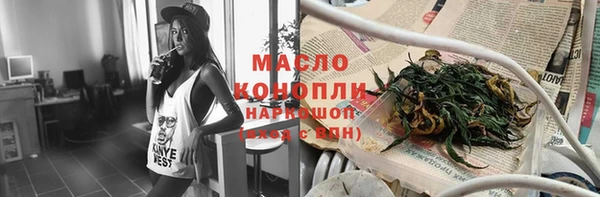 марки nbome Армянск