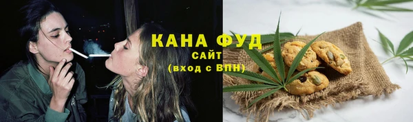 трава Арсеньев