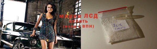 трава Арсеньев