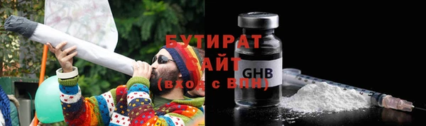 трава Арсеньев