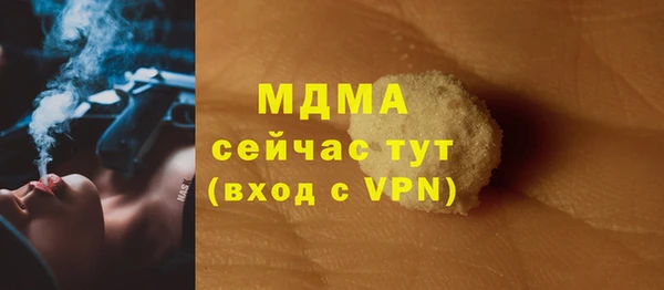 трава Арсеньев