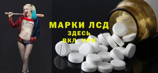 трава Арсеньев