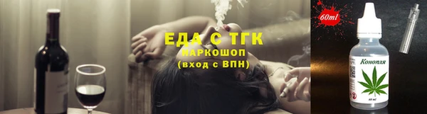 трава Арсеньев