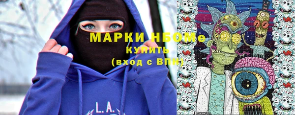 марки nbome Армянск