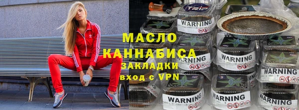 jwh Аркадак