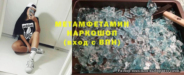 трава Арсеньев