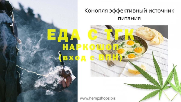jwh Аркадак