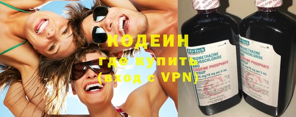 марки nbome Армянск