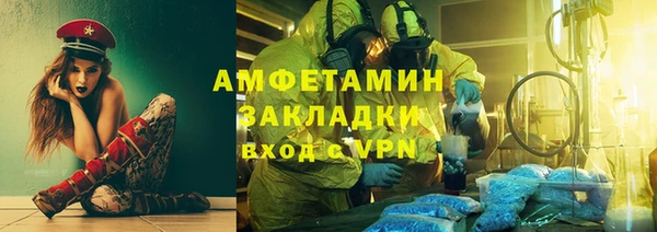 jwh Аркадак