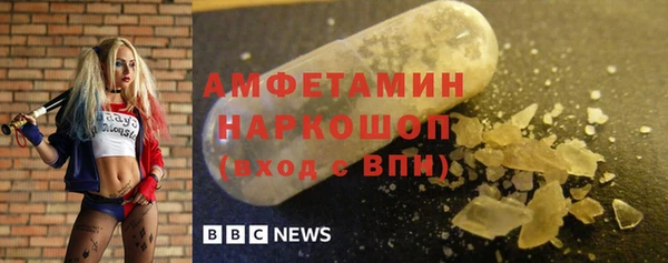 трава Арсеньев