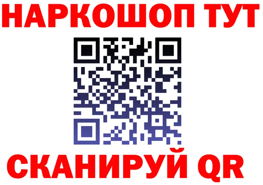 АМФ VHQ ONION площадка MEGA Чудово