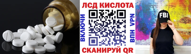 ЛСД экстази кислота  mega ONION  Чудово 