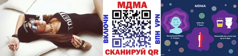 МДМА молли  Чудово 