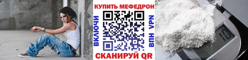 Меф мука  купить  цена  Чудово 