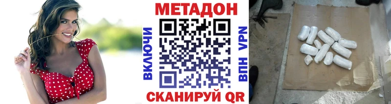 продажа наркотиков  Чудово  omg ТОР  МЕТАДОН VHQ 