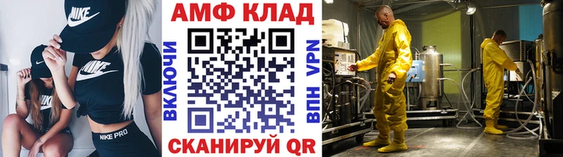 МЕТАМФЕТАМИН кристалл  Чудово 
