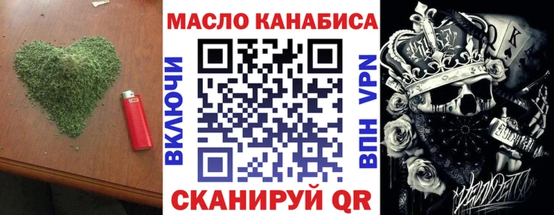 закладки  Чудово  mega ССЫЛКА  ТГК вейп 
